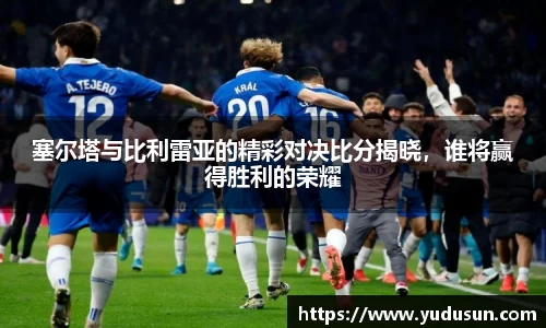 竞技宝官网网站